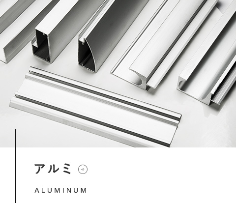 4col_banner_aluminum