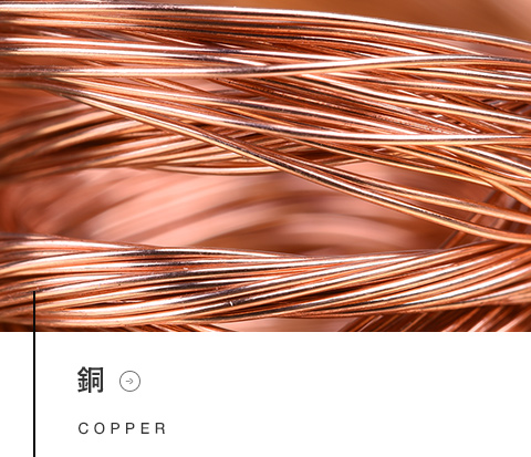 4col_banner_copper